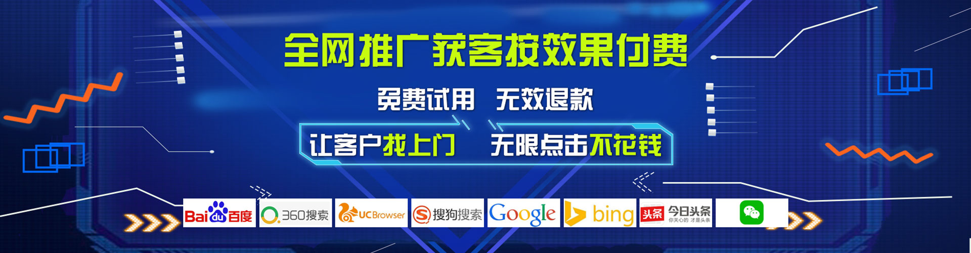 东坡百度信息流